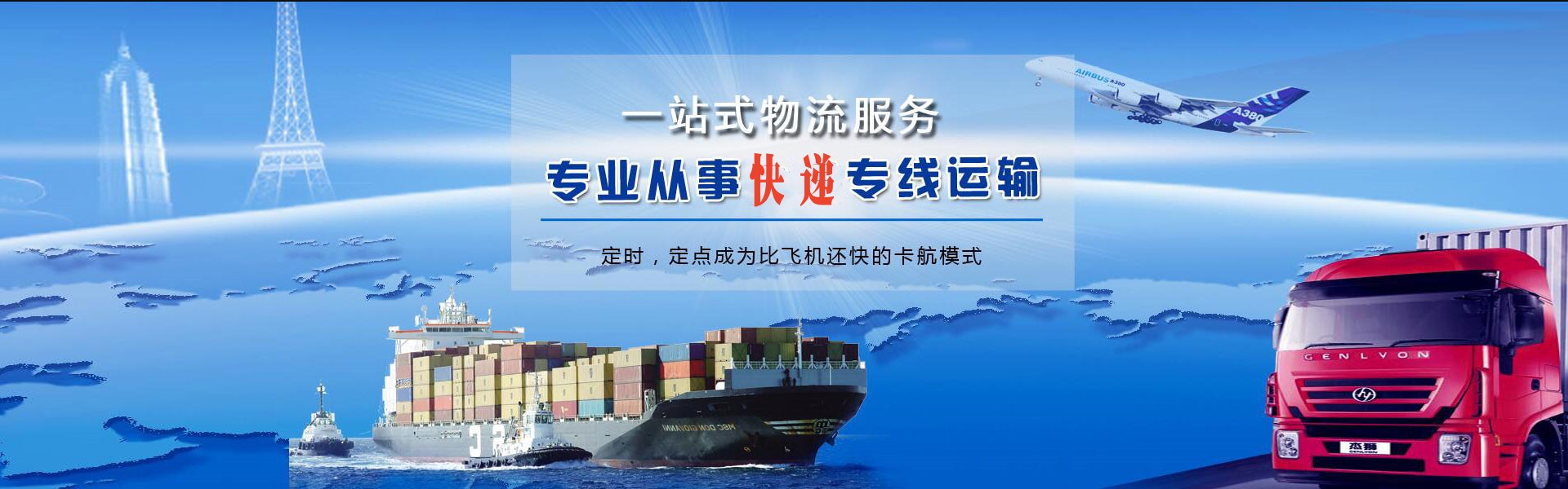 正宁到太原物流公司-正宁至太原物流专线-正宁空运到太原-优时通物流有限公司