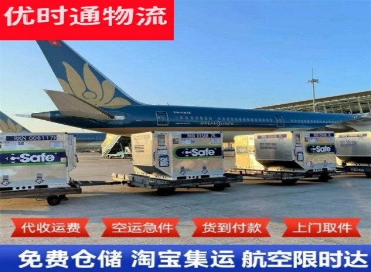正宁到太原物流专线-正宁到太原空运公司